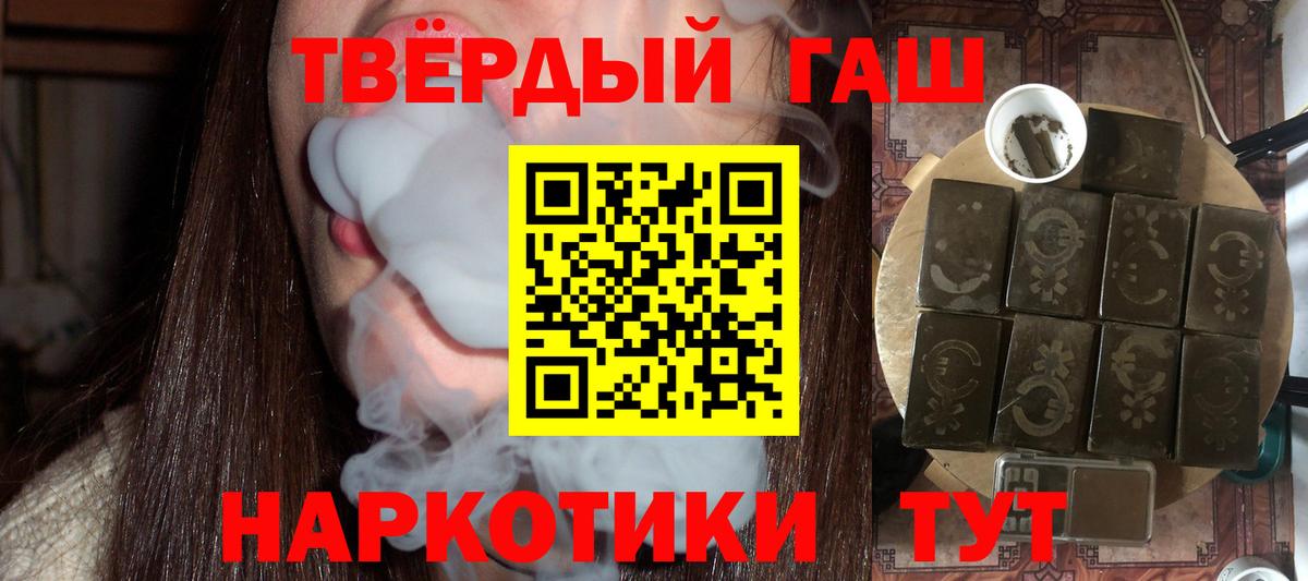 Гашиш 40% ТГК  Гашиш  Жуковский  Вход с VPN  Гашиш AMNESIA HAZE 