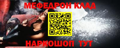 молекула духа Беслан