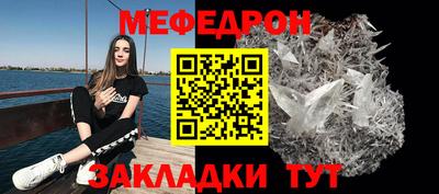 скорость Бийск