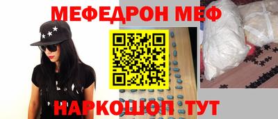 молекула духа Беслан