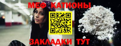 молекула духа Беслан
