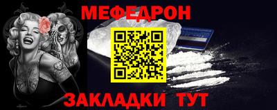 молекула духа Беслан