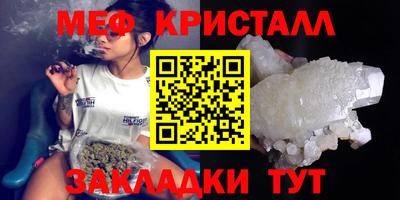 молекула духа Беслан