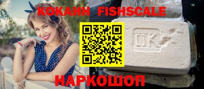 молекула духа Беслан
