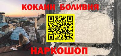 молекула духа Беслан
