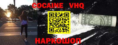 скорость Бийск