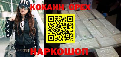 спайс Берёзовский