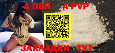 молекула духа Беслан
