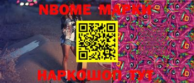 спайс Берёзовский