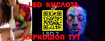 скорость Бийск