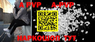 молекула духа Беслан