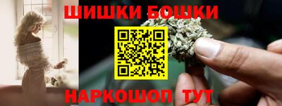 молекула духа Беслан