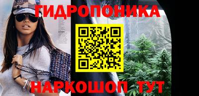 молекула духа Беслан