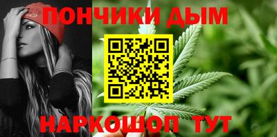 молекула духа Беслан
