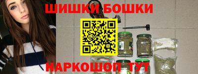 молекула духа Беслан