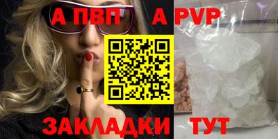скорость Бийск