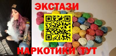 молекула духа Беслан