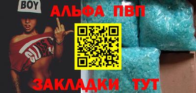 молекула духа Беслан