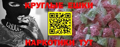 спайс Берёзовский