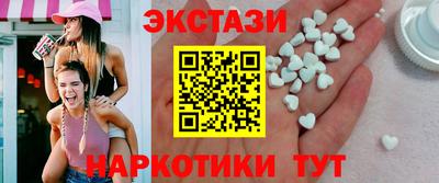 скорость Бийск