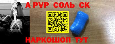 молекула духа Беслан