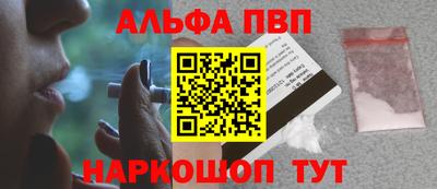 скорость Бийск