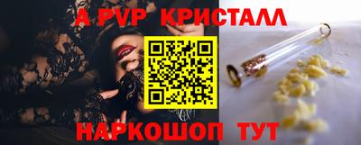 скорость Бийск