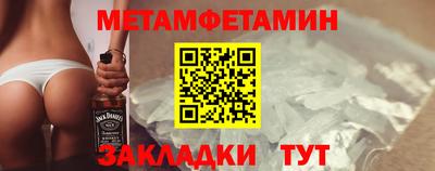 спайс Берёзовский