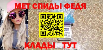 молекула духа Беслан