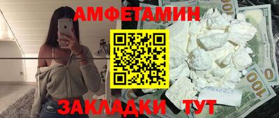 скорость Бийск