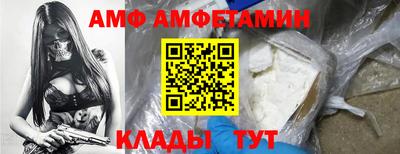 спайс Берёзовский