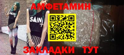 скорость Бийск