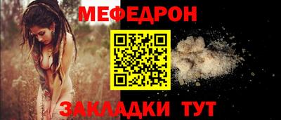 скорость Бийск