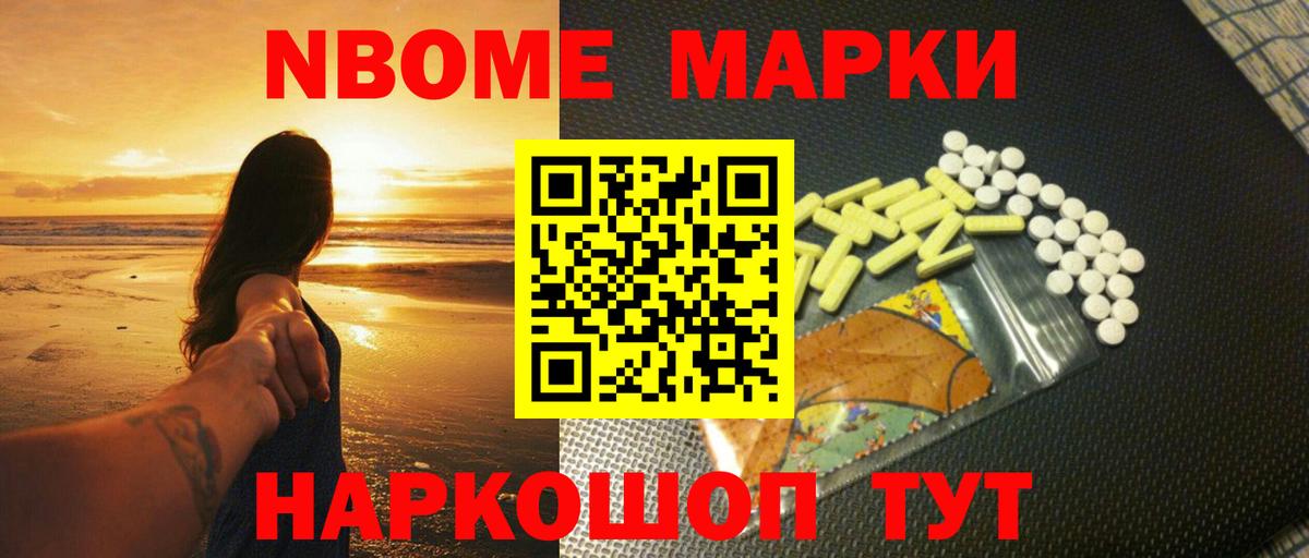 Лсд 25 экстази ecstasy Жуковский