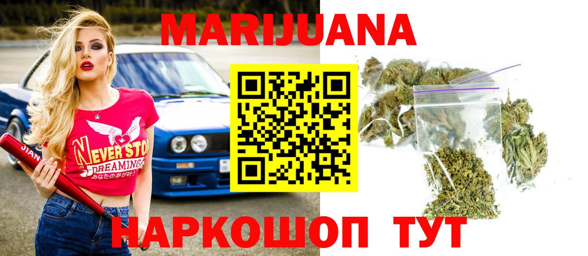 Конопля VHQ Жуковский